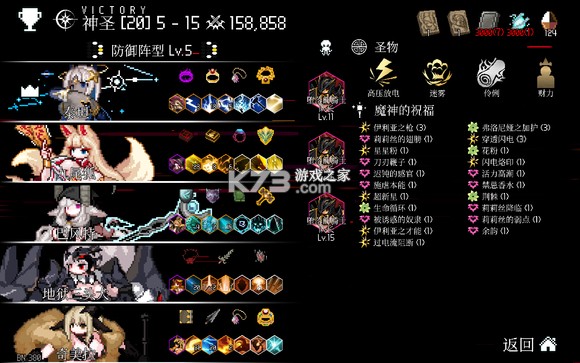 地牢小队 v1.08.12 最新版本下载