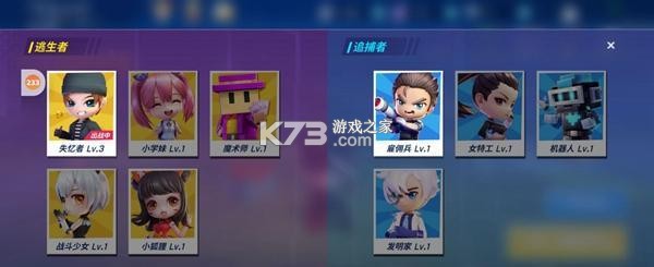 逃跑吧少年 v8.28.0 vivo服下载