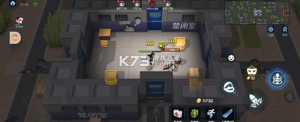 逃跑吧少年 v8.28.0 vivo服下载