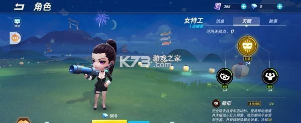 逃跑吧少年 v8.28.0 vivo服下载