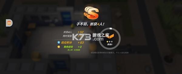 逃跑吧少年 v8.28.0 vivo服下载
