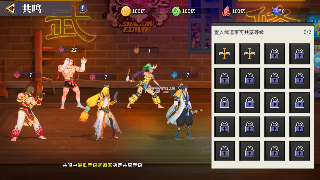 猎码计划 v2.0.8 手游下载