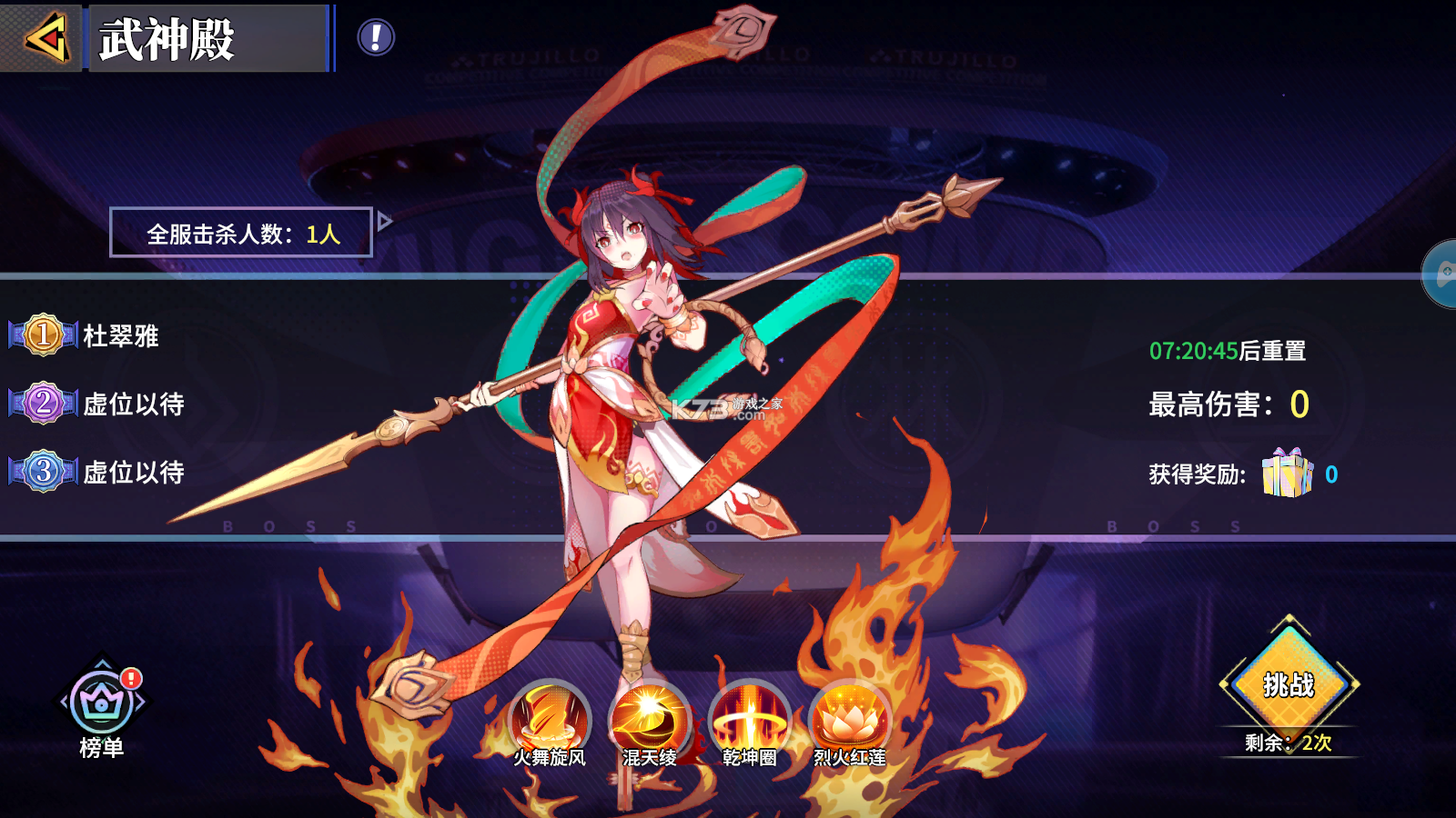 猎码计划 v2.0.8 手游下载