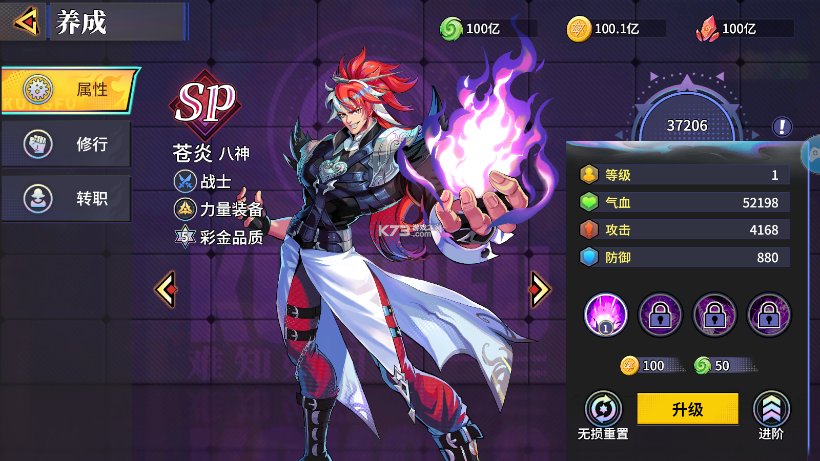 猎码计划 v2.0.8 手游下载