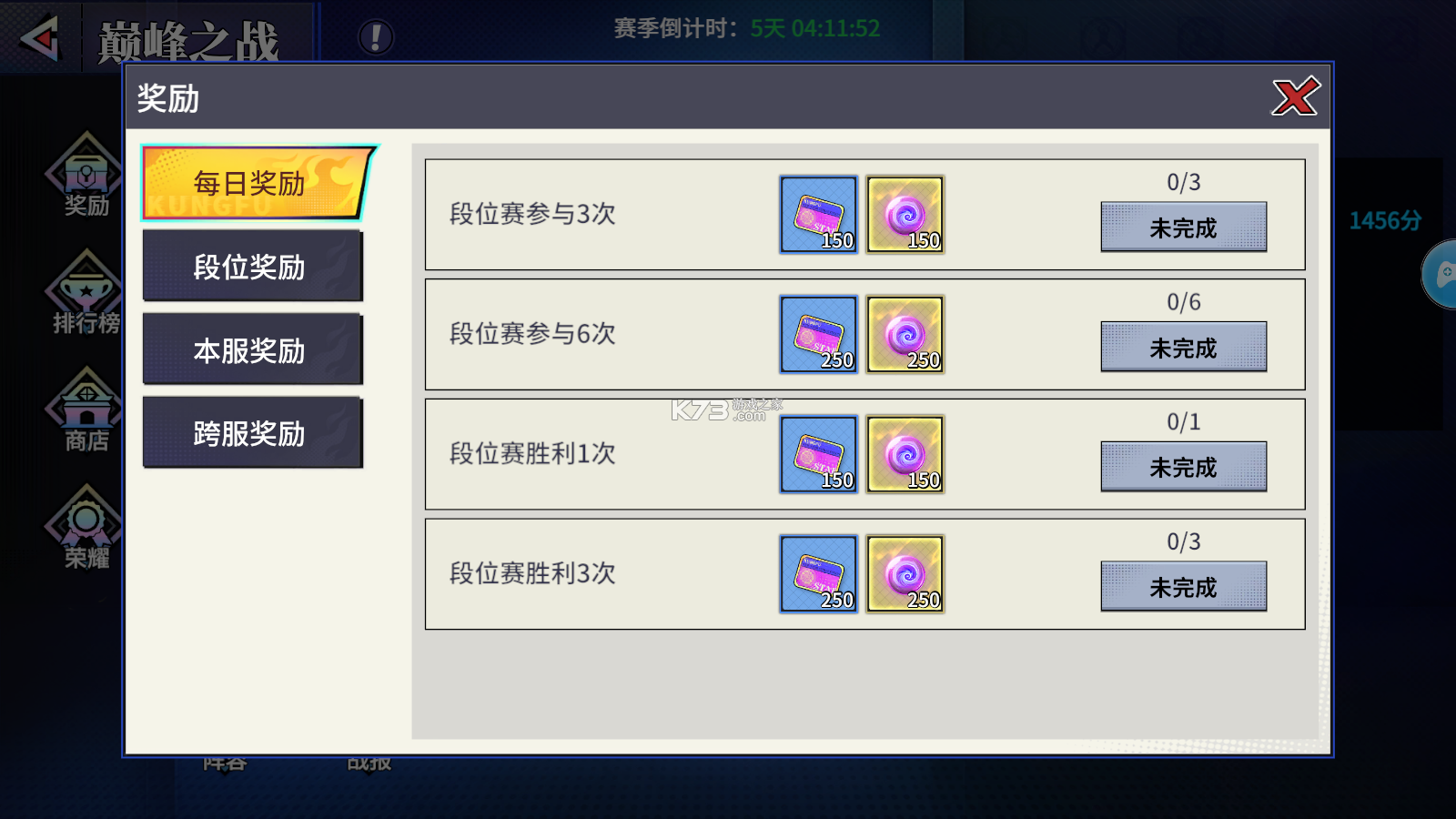 猎码计划 v2.0.8 手游下载