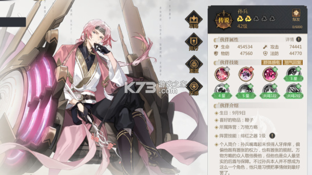 启明幻歌 v1.1.8 手游官方版 启明幻歌 v1.1.8 手游官方版