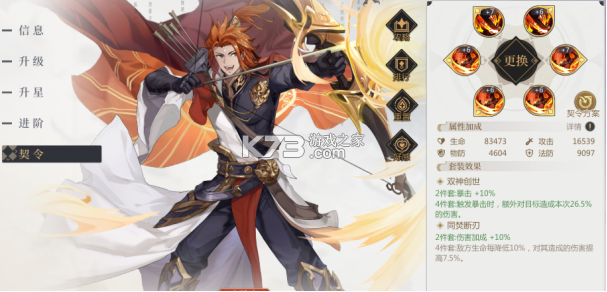 启明幻歌 v1.1.8 手游官方版 启明幻歌 v1.1.8 手游官方版