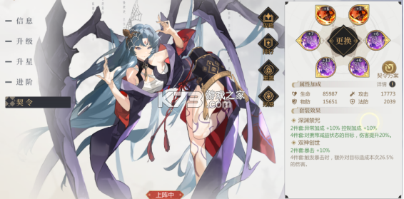 启明幻歌 v1.1.8 手游官方版 启明幻歌 v1.1.8 手游官方版