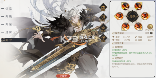 启明幻歌 v1.1.8 手游官方版 启明幻歌 v1.1.8 手游官方版