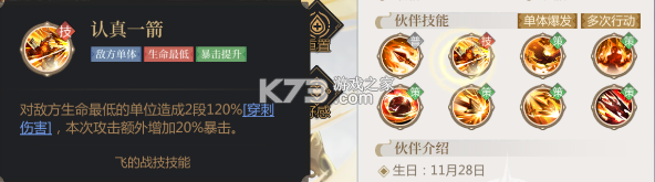 启明幻歌 v1.1.8 手游官方版 启明幻歌 v1.1.8 手游官方版