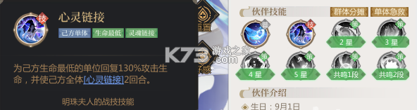 启明幻歌 v1.1.8 手游官方版 启明幻歌 v1.1.8 手游官方版