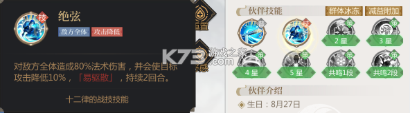 启明幻歌 v1.1.8 手游官方版 启明幻歌 v1.1.8 手游官方版