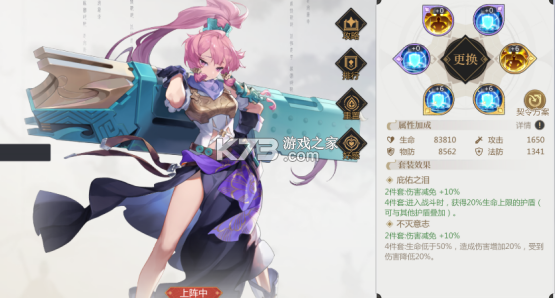 启明幻歌 v1.1.8 手游官方版 启明幻歌 v1.1.8 手游官方版