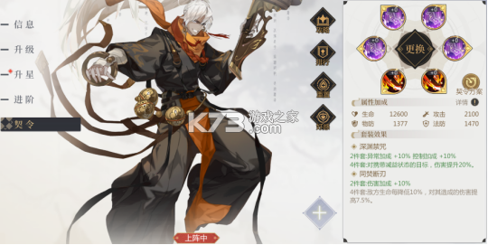 启明幻歌 v1.1.8 手游官方版 启明幻歌 v1.1.8 手游官方版