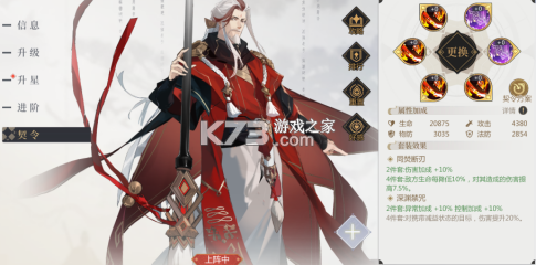 启明幻歌 v1.1.8 手游官方版 启明幻歌 v1.1.8 手游官方版