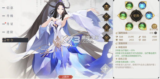 启明幻歌 v1.1.8 手游官方版 启明幻歌 v1.1.8 手游官方版