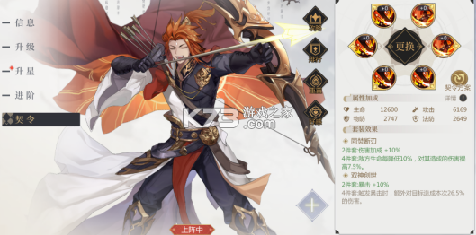 启明幻歌 v1.1.8 手游官方版 启明幻歌 v1.1.8 手游官方版