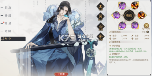 启明幻歌 v1.1.8 手游官方版 启明幻歌 v1.1.8 手游官方版