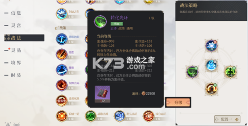 启明幻歌 v1.1.8 手游官方版 启明幻歌 v1.1.8 手游官方版