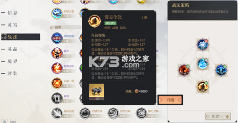 启明幻歌 v1.1.8 手游官方版 启明幻歌 v1.1.8 手游官方版