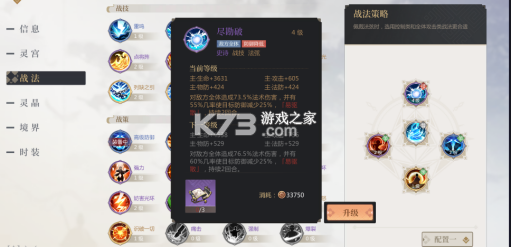 启明幻歌 v1.1.8 手游官方版 启明幻歌 v1.1.8 手游官方版