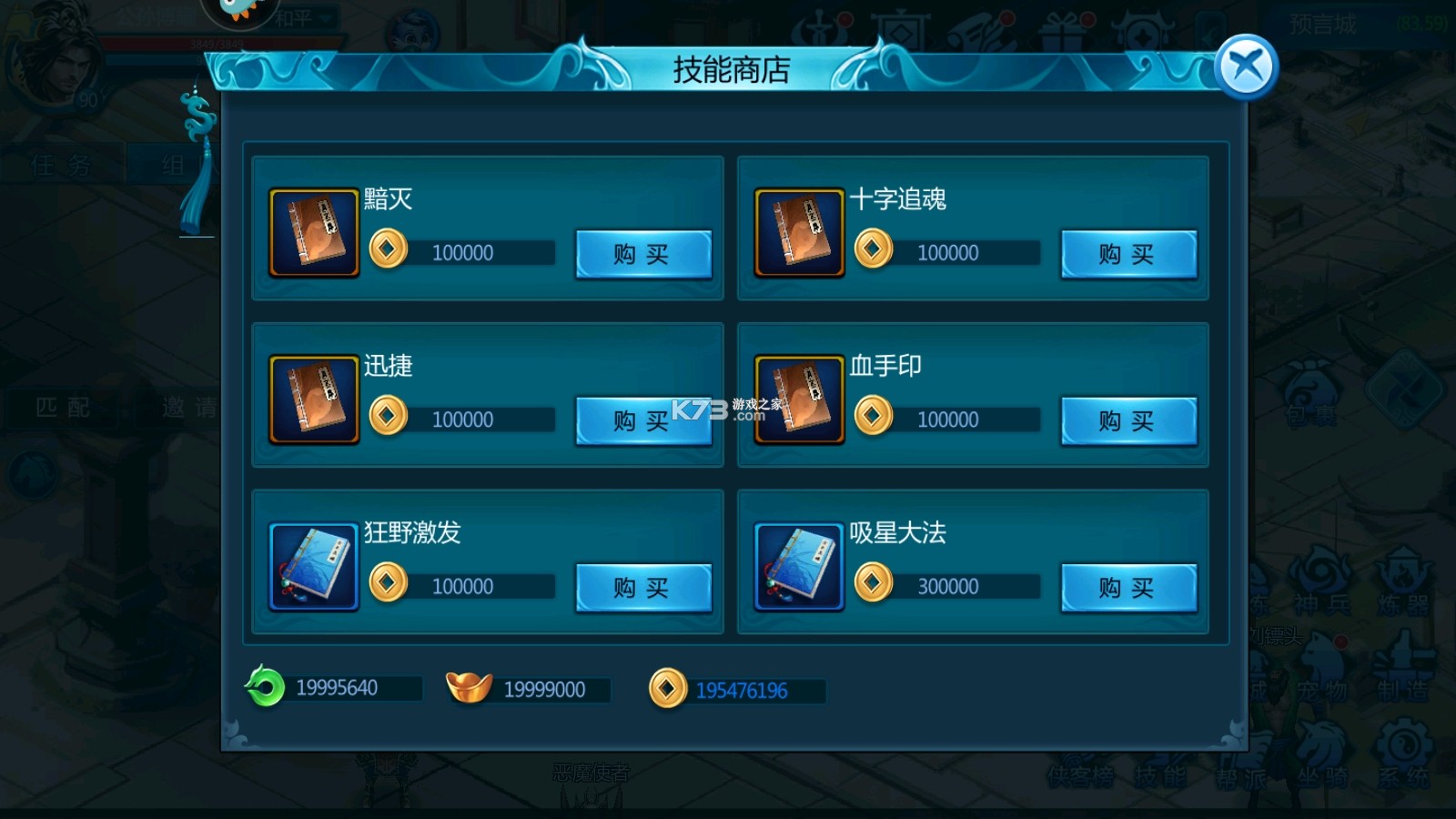 魔幻预言 v1.1.3 手游官方版