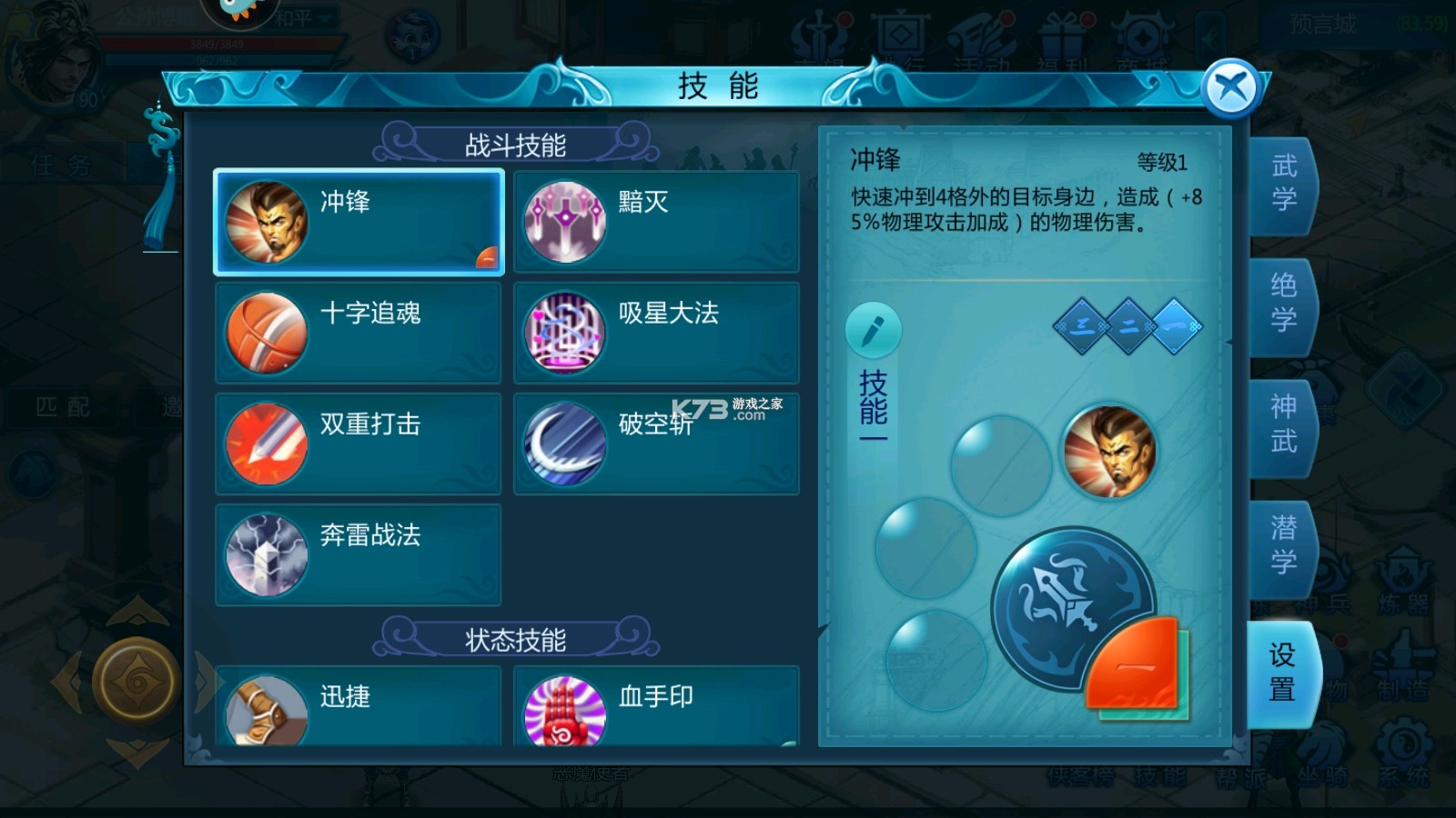 魔幻预言 v1.1.3 手游官方版