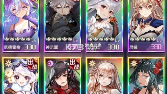 爱琳诗篇 v1.0.34 华为版本