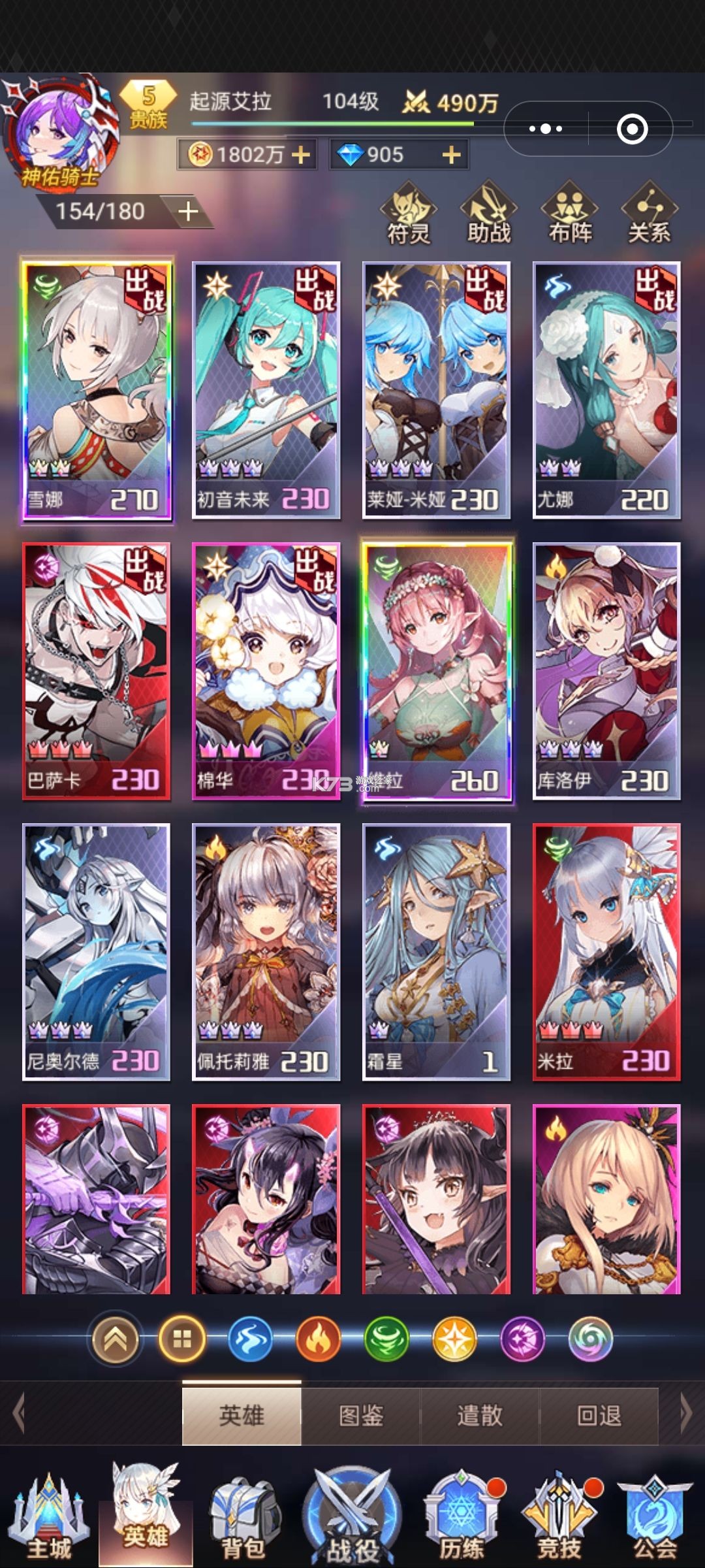 爱琳诗篇 v1.0.216 官服