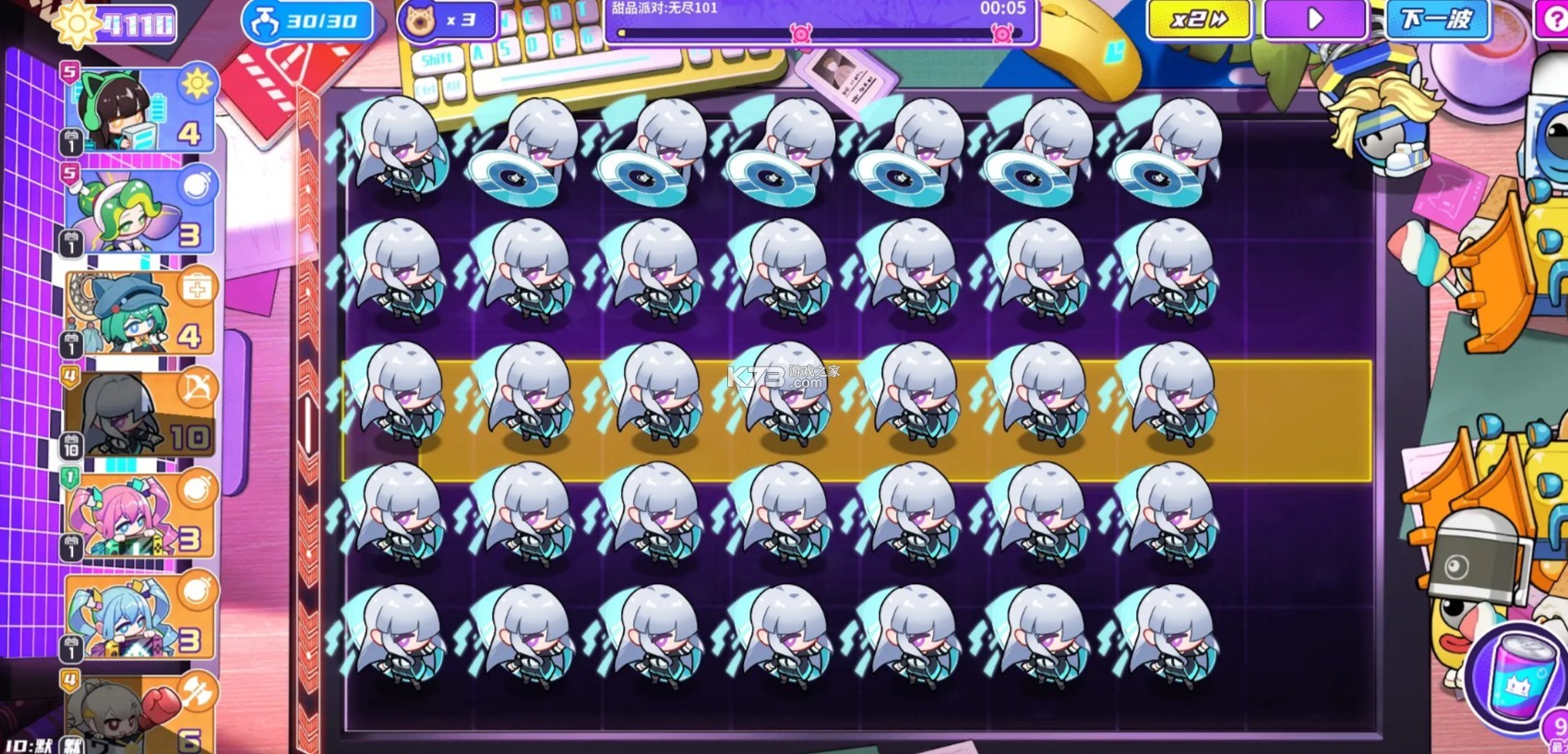 盲盒派对 v8.0 手游正式版