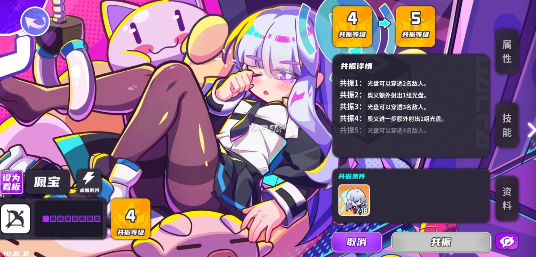 盲盒派对 v8.0 手游正式版