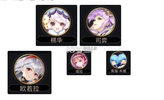 爱琳诗篇 v1.0.27 2025最新版下载