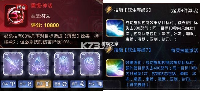 爱琳诗篇 v1.0.27 2025最新版下载