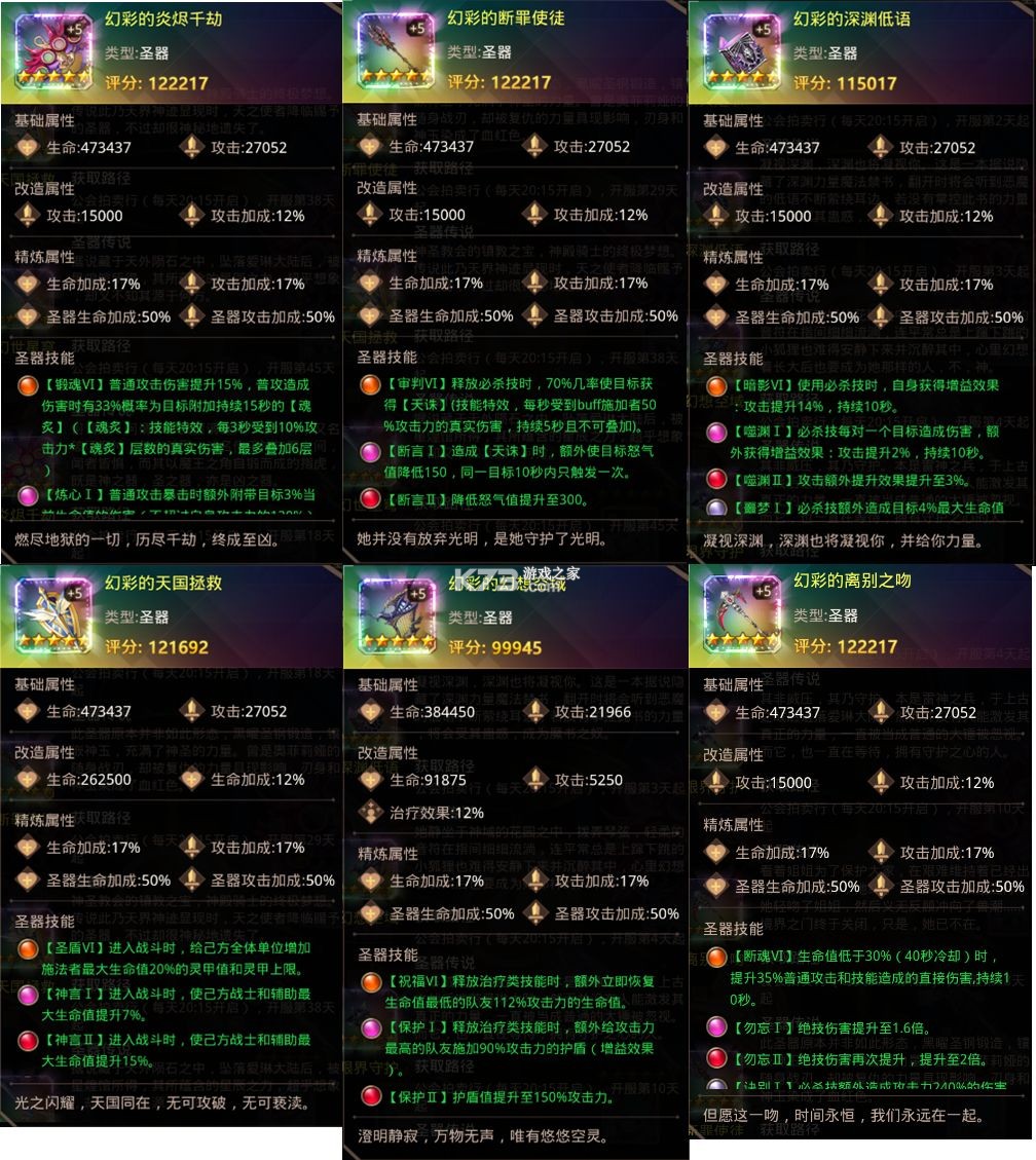 爱琳诗篇 v1.0.27 2025最新版下载