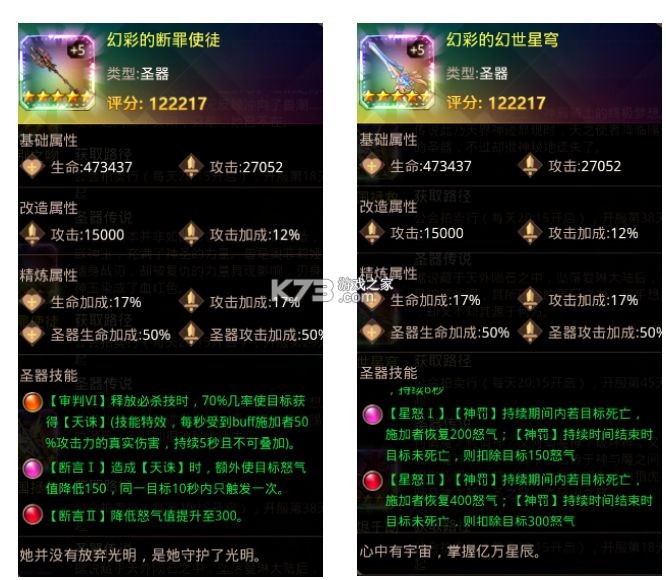 爱琳诗篇 v1.0.27 2025最新版下载