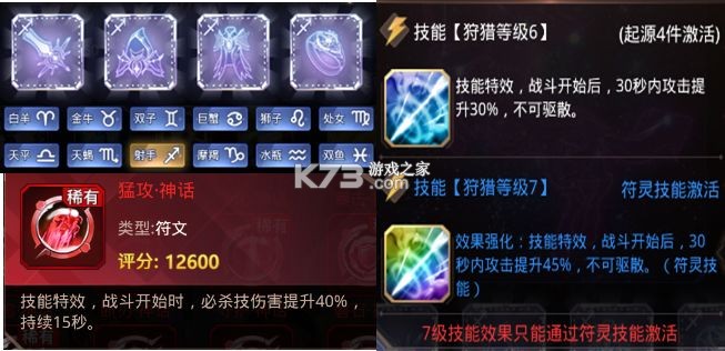 爱琳诗篇 v1.0.27 2025最新版下载