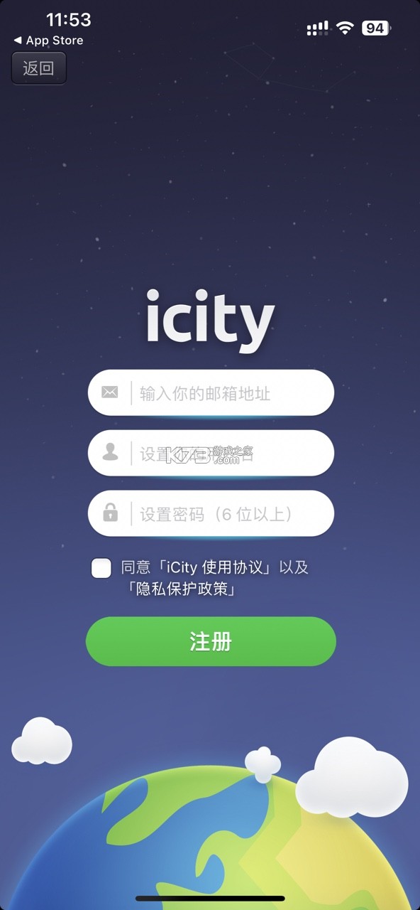 icity日记 v4.0.3 官方下载 icity日记 v4.0.3 官方下载