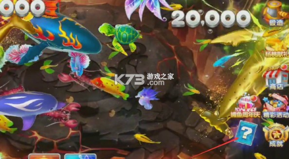 大神捕鱼 v1.0.6.7.0 官方最新版下载