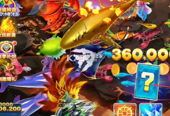 大神捕鱼 v1.0.6.7.0 官方最新版下载