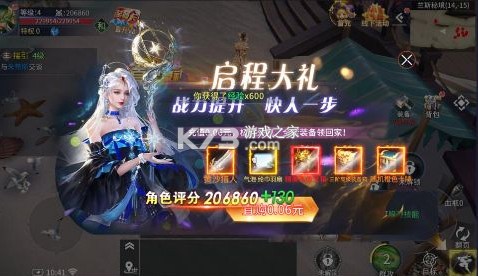 起源战纪 v1.0 0.1折魔幻送现金卡版