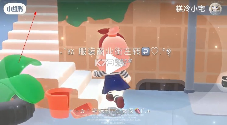 托卡3d日常生活 v2.4.2 下载安装 托卡3d日常生活 v2.4.2 下载安装