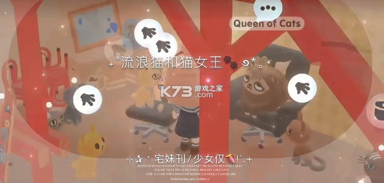 托卡3d日常生活 v2.4.2 下载安装 托卡3d日常生活 v2.4.2 下载安装