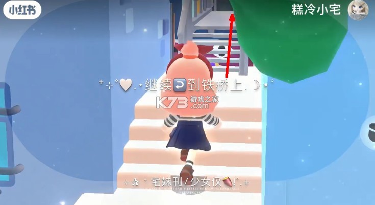 托卡3d日常生活 v2.4.2 下载安装 托卡3d日常生活 v2.4.2 下载安装