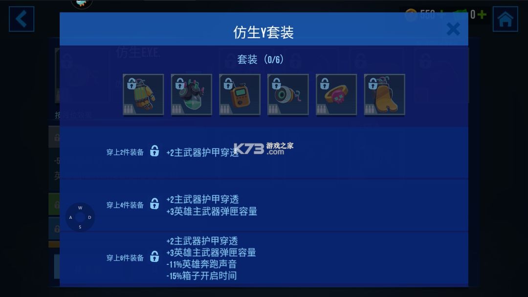 雷霆小分队 v6.9.3.32 折扣版