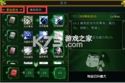 全民江湖 v1.0.26 折扣平台 全民江湖 v1.0.26 折扣平台