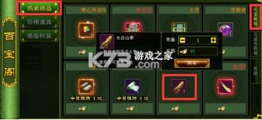 全民江湖 v1.0.26 折扣平台 全民江湖 v1.0.26 折扣平台