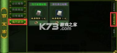 全民江湖 v1.0.26 折扣平台 全民江湖 v1.0.26 折扣平台