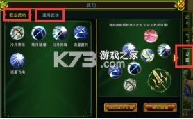 全民江湖 v1.0.26 折扣平台 全民江湖 v1.0.26 折扣平台