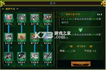 全民江湖 v1.0.26 折扣平台 全民江湖 v1.0.26 折扣平台