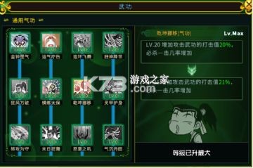 全民江湖 v1.0.26 折扣平台 全民江湖 v1.0.26 折扣平台